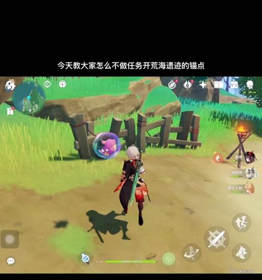 《原神古遗迹攻略大揭秘！》（探索遗迹之谜，解开宝藏之门）