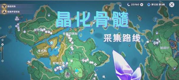 《原神任务攻略指南》（从零开始的冒险之旅，解密任务攻略秘籍）