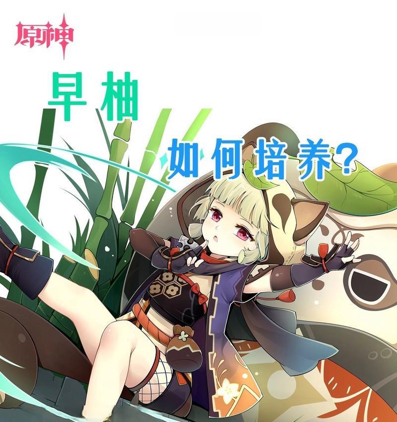 原神攻略新手必须注意的关键要点（从零开始玩转原神，助你成为顶级冒险家）