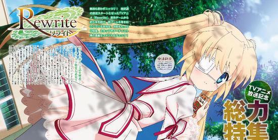 REWRITE攻略游戏全解析（玩转REWRITE，成为顶尖攻略大师）