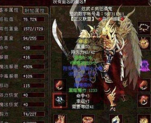 探秘原神铁幕山的秘密（解析原神铁幕山副本的攻略与奖励）