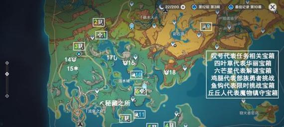 原神箱子位置攻略