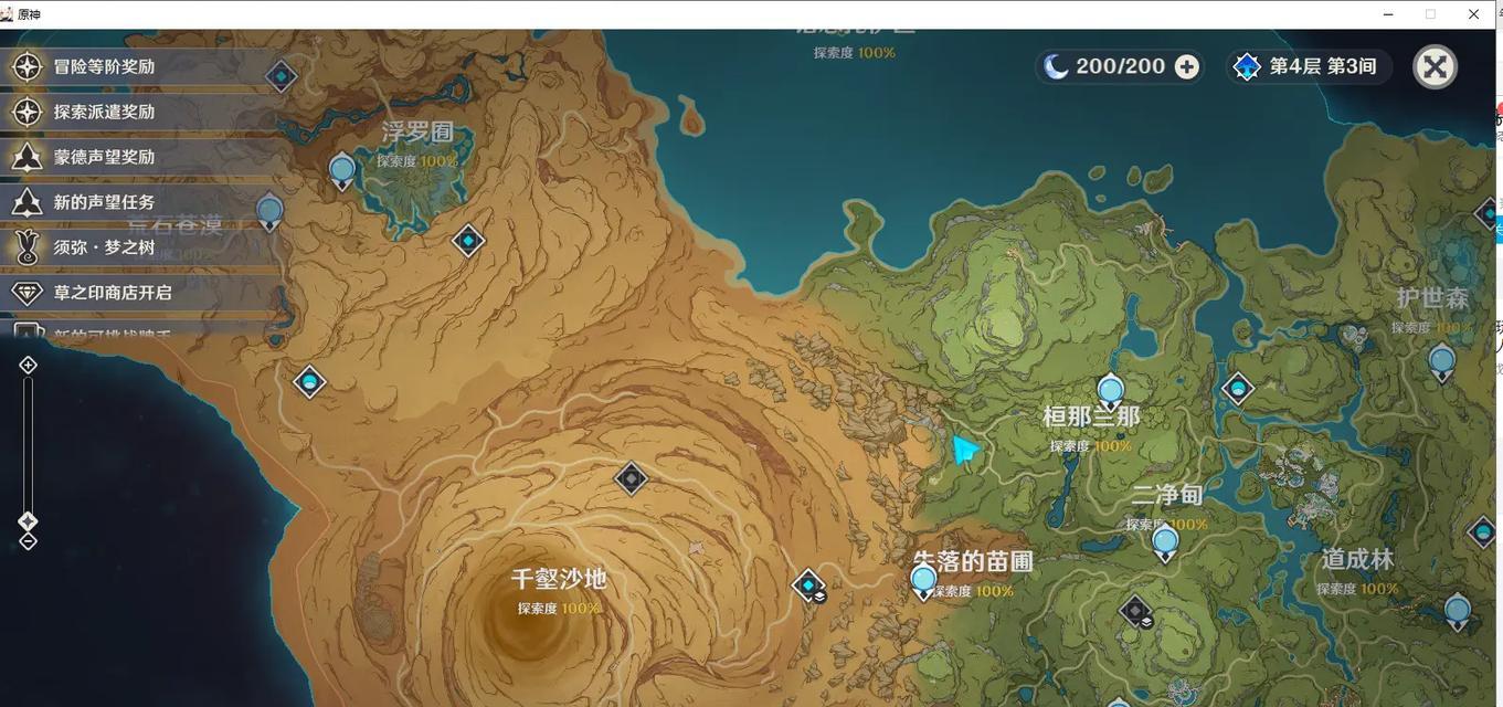 原神萌新等级攻略（探索大陆，解锁技能，快速提升等级，畅享游戏乐趣！）