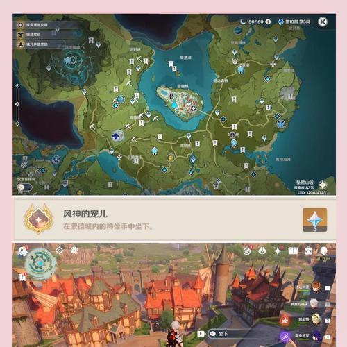 《原神攻略模式怎么开启？》（一步步教你开启原神的攻略模式，战胜所有困难！）