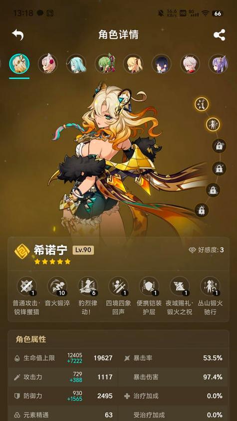 原神攻略助手（以原神攻略助手为工具，解锁全新冒险之门）