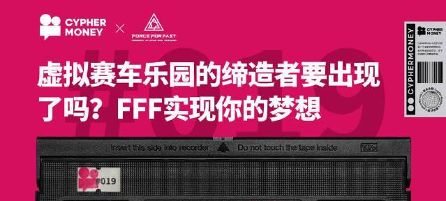 《探索Cyther——打造最强角色的攻略指南》（从新手到高手，一步步解密Cyther的游戏机制与秘诀）