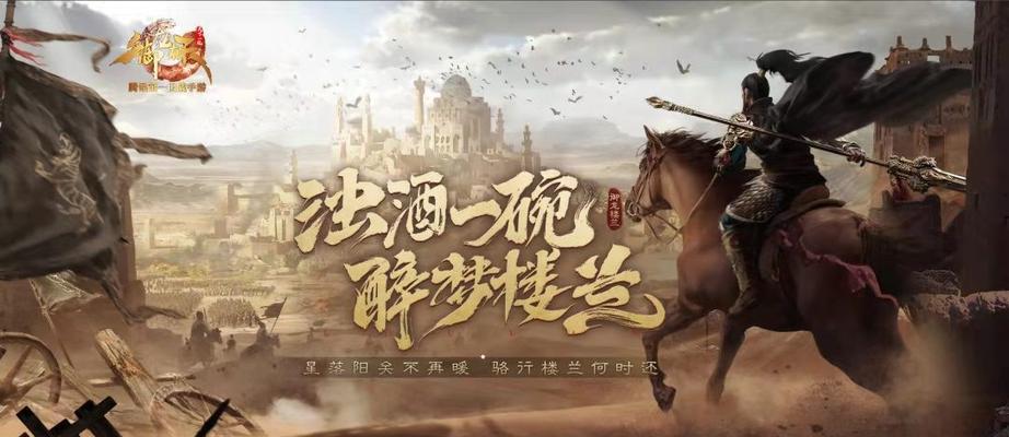 《万人国战游戏攻略大全》（成为国战游戏顶尖玩家的秘籍）