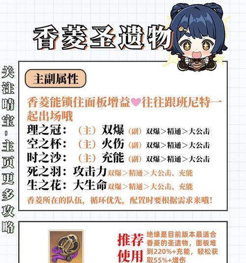 原神新手培养攻略（揭秘原神新手如何快速提升角色实力，引爆全服热潮！）