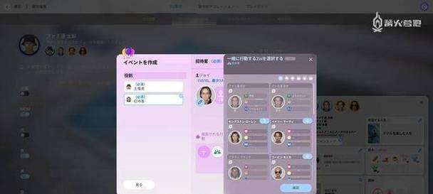 家庭派对游戏攻略（如何打造家庭派对中的游戏亮点，让每个人尽享欢乐）