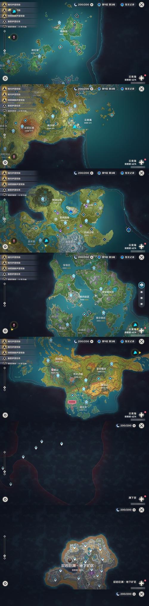 《原神任务赤土攻略》（探索纷争之地，解锁丰富奖励！）