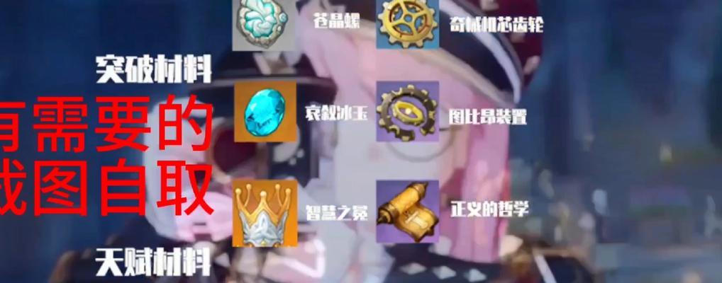 揭秘原神夏日活动攻略（探索夏日大陆，解锁丰富奖励）