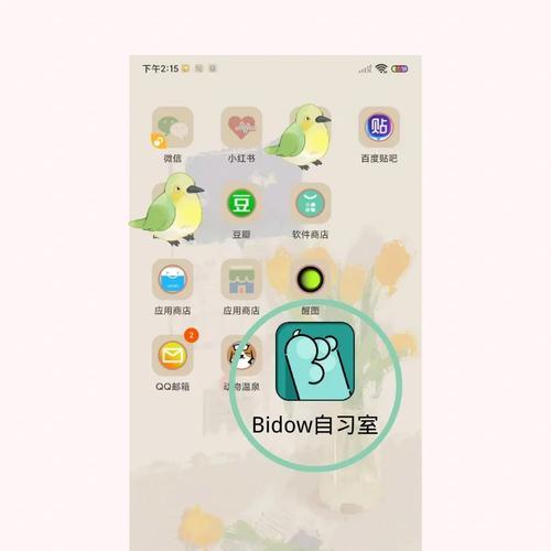 打造史上最强自律小游戏攻略（掌握自我控制的关键，享受游戏乐趣与成就感）