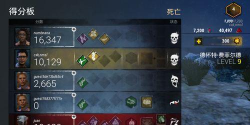 黑暗护士游戏攻略（探索黑暗世界，寻找真相，化解恐惧与绝望）