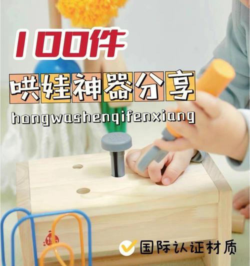 萌宝成长记（探索亲子世界，培养责任意识，与幼崽共同成长！）