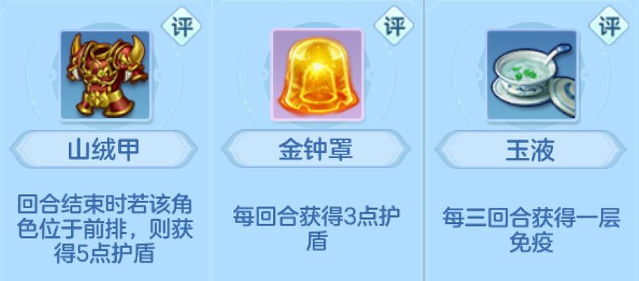 《完美攻略神武4游戏，玩转无敌神武世界》（打造最强角色，征服神武四方！）