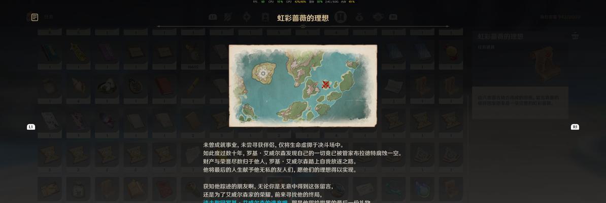 原神新手入门攻略——快速掌握游戏要诀（解读原神手游攻略，助你轻松上手）
