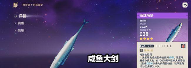 《探秘原神璃月玄月符攻略》（解锁璃月玄月符的奥秘，让你在战斗中更胜一筹！）