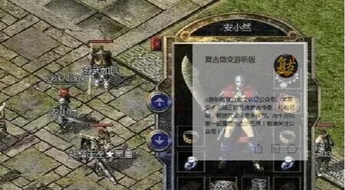 《战胜龙，成为传奇！》（以代号探龙游戏攻略助你一臂之力）