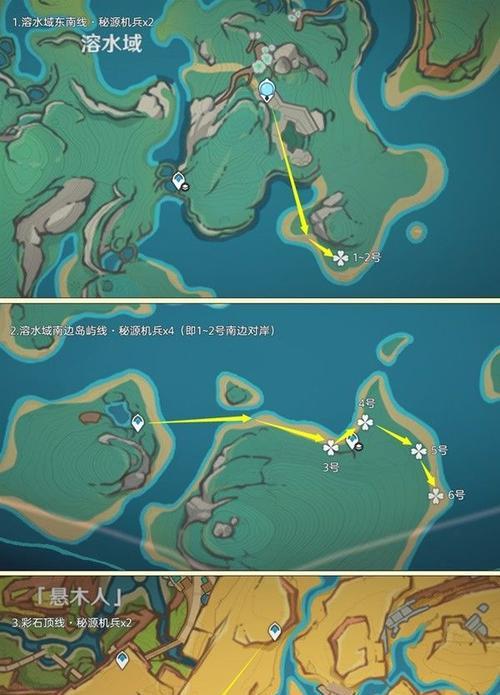 原神攻略指南（探索原神世界，成为顶级旅行者的攻略指南）