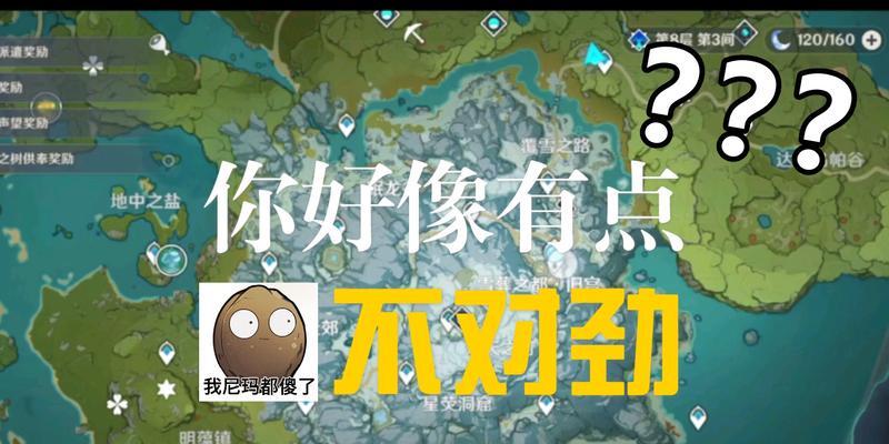 原神（揭秘原神中野猪王的剧情发展及隐藏故事）