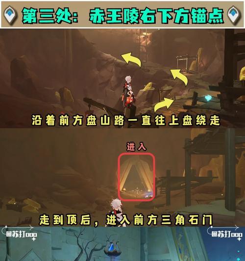 《探秘原神沙漠寻宝攻略》（沙漠探险，寻找宝藏的最佳策略与技巧）