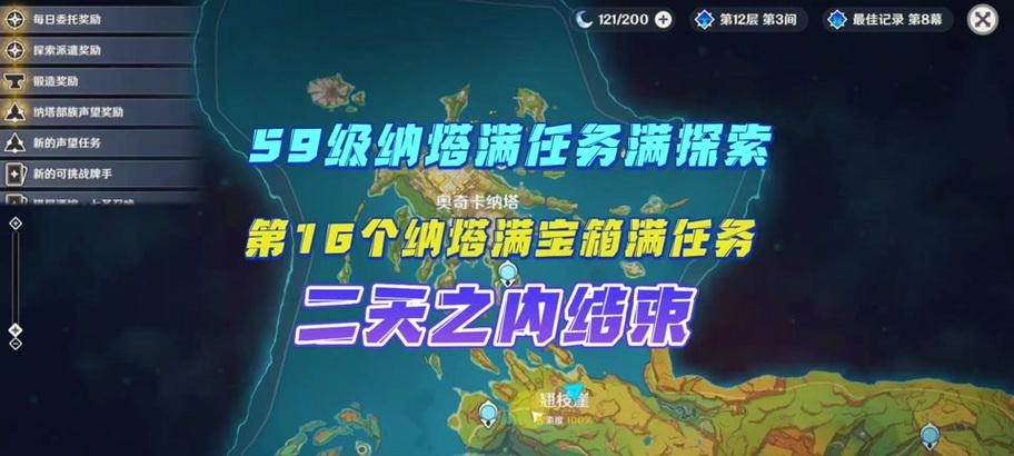 《原神攻略2.1小弟实用指南》（掌握关键技巧，成为强力冒险者）