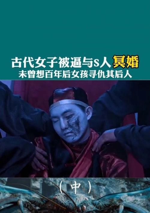 探秘湘西密藏游戏攻略大全（解谜乐趣无限，湘西密藏游戏攻略全面揭秘）