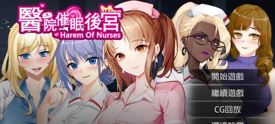 《探秘阎王后宫游戏攻略》（进入地府，解密阎王后宫，尽揽江山！）