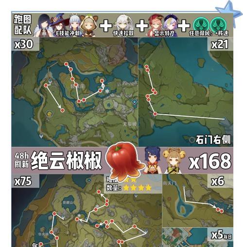 原神攻略（原神攻略分享，轻松获得丰富原石的方法与技巧）