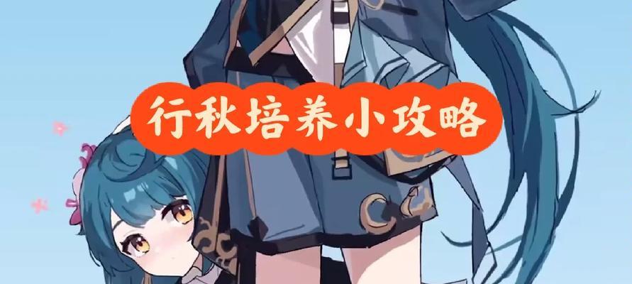 原神新手攻略（探索原神世界的基础知识与玩法技巧，快速成为冒险家！）