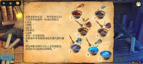 《森林游戏合成刷道具攻略》（快速获取强力道具，玩转游戏乐趣！）