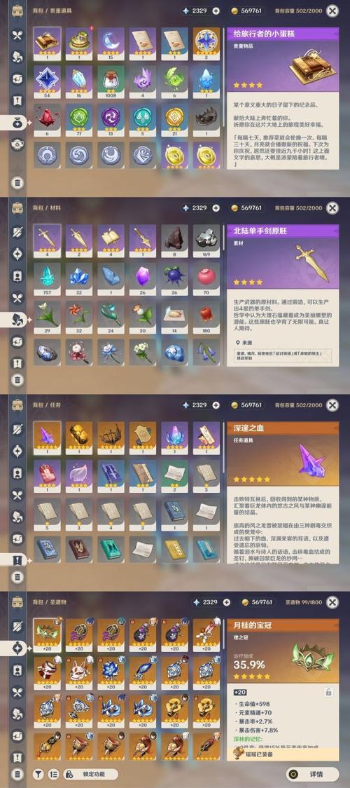 原神新手26级攻略（从零开始，带你快速升级，打造出无敌战力！）