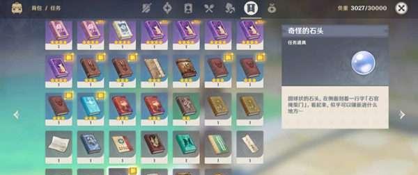 原神解封印攻略（揭秘解封印的关键，探索神秘世界的奥秘）