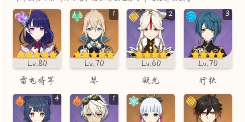 原神萌新买号攻略（一步步教你从萌新到高手，掌握游戏的精髓！）