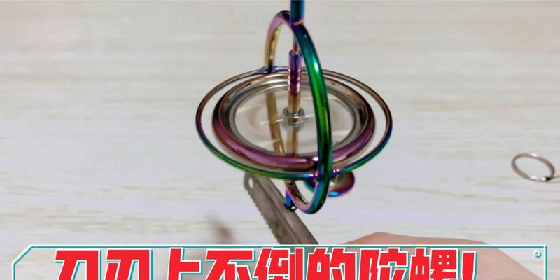 反重力战士游戏攻略（揭秘游戏中的绝密技巧，助你成为顶尖反重力战士）