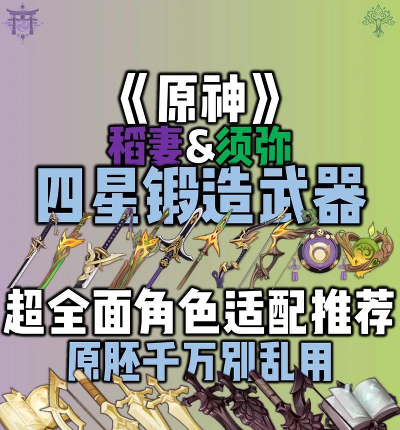 《探索虚空的秘密——原神虚空漫步教程攻略》（揭开虚空之门，领悟无尽奥秘！）