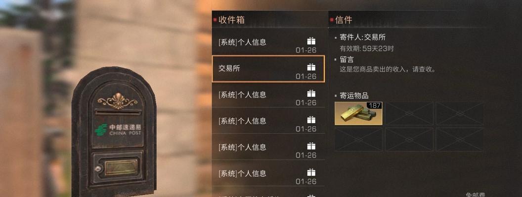 《消除金条小游戏攻略大揭秘》（成为消除金条大师的必备技巧与策略）