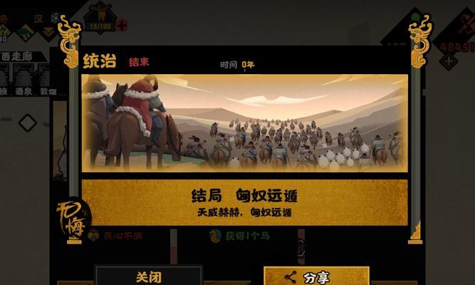 游戏楚国攻略（揭秘楚国攻略，玩游戏从未如此畅快！）