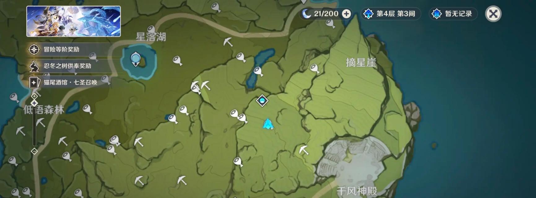 摘星崖攻略（一步步解锁摘星崖的奇妙秘密，成为原神大陆的真正探险家）