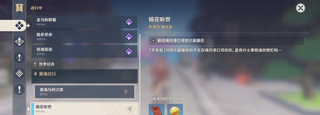 揭秘原神考卷攻略答案的奥秘（以教你如何在原神考卷中得高分为主题的攻略指南）