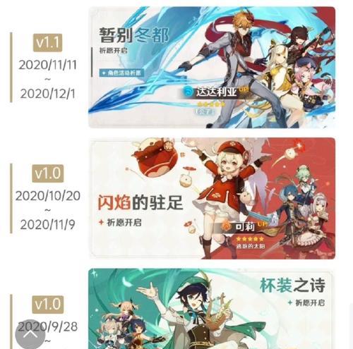 原神霄市兑换攻略（轻松兑换霄市限定物品，尽享游戏乐趣）