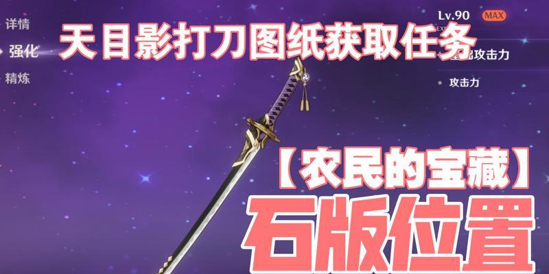 原神攻略（探寻最强套路，解锁影副本宝藏之门）