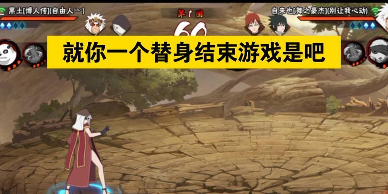 《掌握世界替身游戏攻略，成为真正的玩家》（成就卓越，勇往直前！）