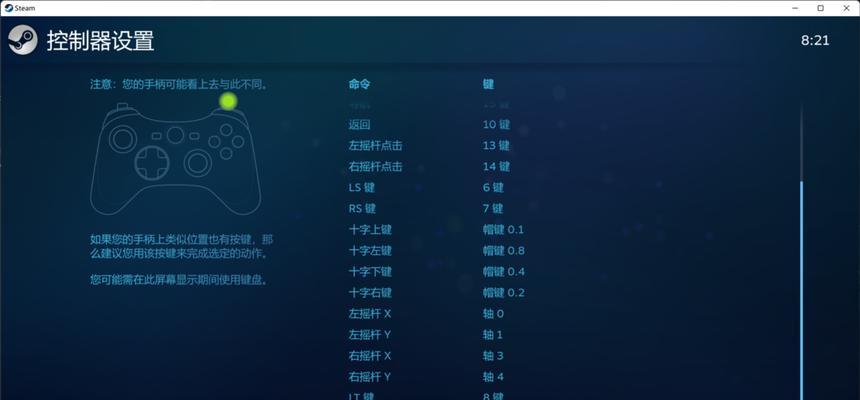 腾讯云游戏手柄攻略（掌握关键技巧，畅享云游戏之乐）
