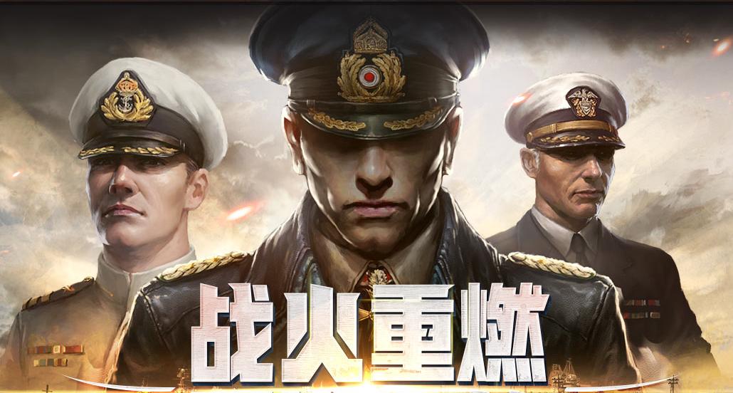 海战世界游戏技巧攻略（全面解析海战世界游戏的攻略技巧，助你成为无敌海军指挥官！）