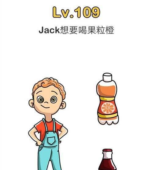 脑洞大侦察游戏攻略（解开谜题、推理破案，一起探索无限可能！）