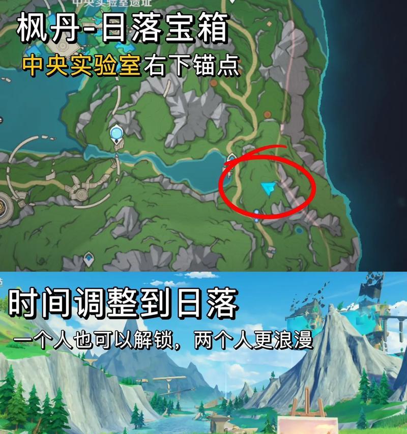 原神攻略（成为寻宝达人，探索原神世界的无尽宝藏！）