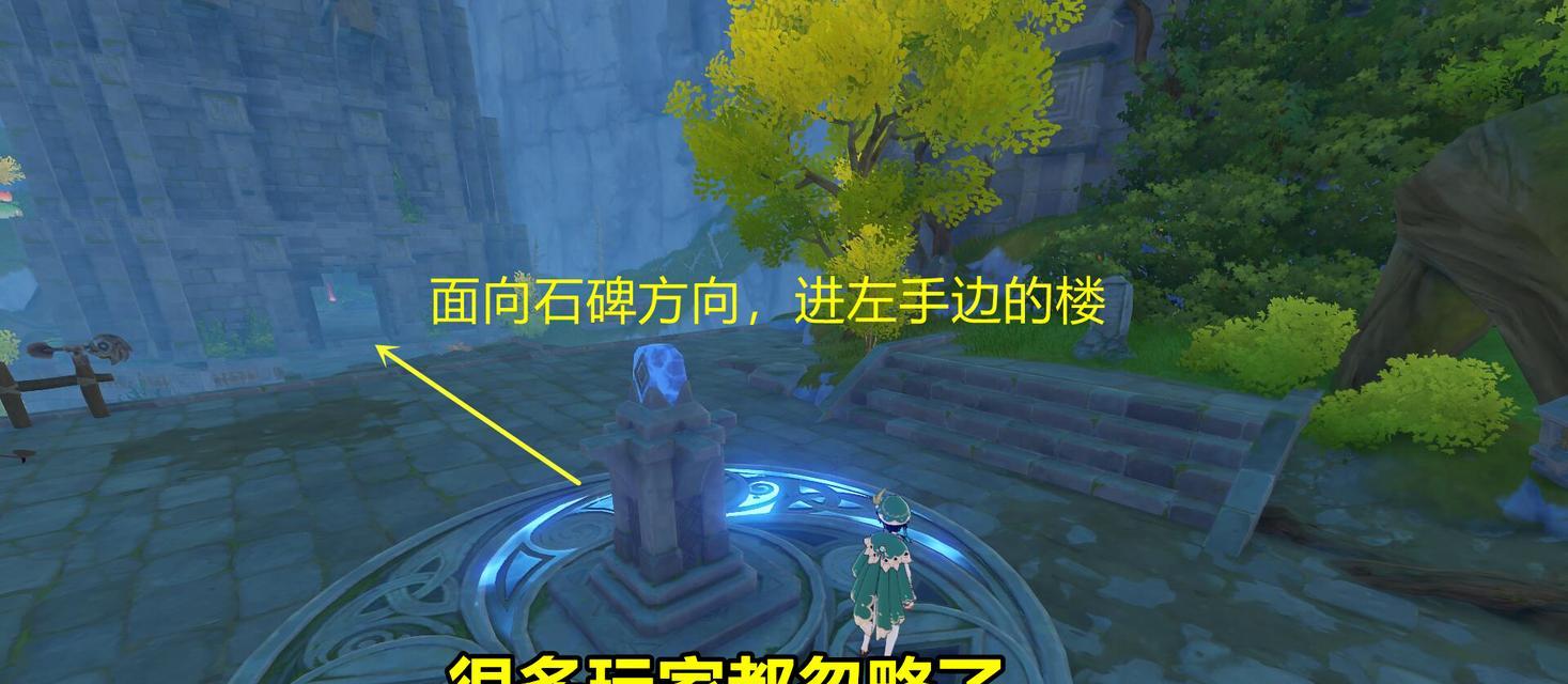 《原神寻仙踪任务攻略》（解密原神寻仙踪任务，轻松完成秘密使命）
