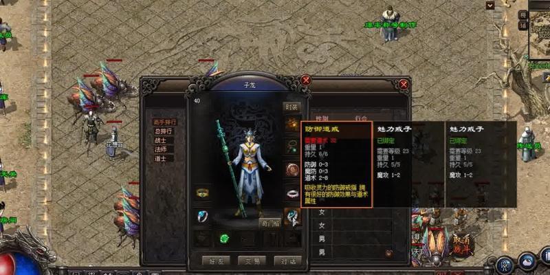 最强眼力王游戏攻略（揭秘最佳游戏策略和技巧，助您一统江湖！）