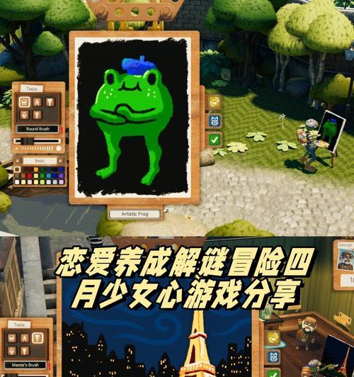 电脑游戏恋爱攻略大揭秘（让你成为游戏世界的爱情专家）